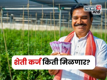 agriculture news