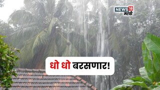 maharashtra weather update
