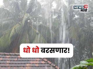 maharashtra weather update