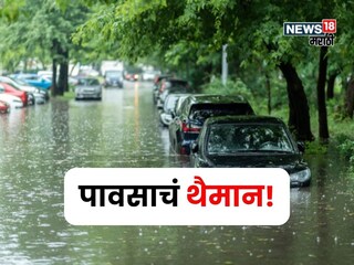 maharashtra weather update
