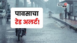 maharashtra rain update 