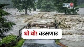 maharashtra weather update 