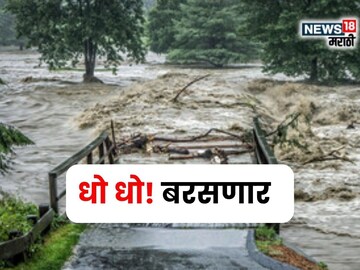 maharashtra weather update maharashtra weather update