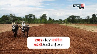 PM Kisan Yojana