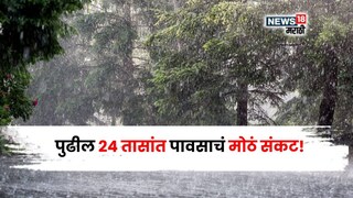 maharashtra weather news 