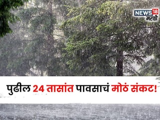 maharashtra weather news maharashtra weather news