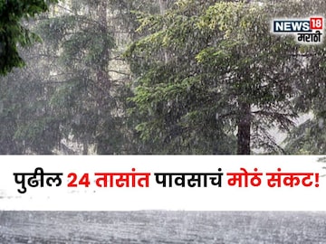 maharashtra weather news maharashtra weather news