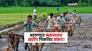 maharashra weather update maharashra weather update
