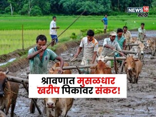 maharashra weather update