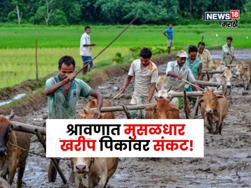 maharashra weather update