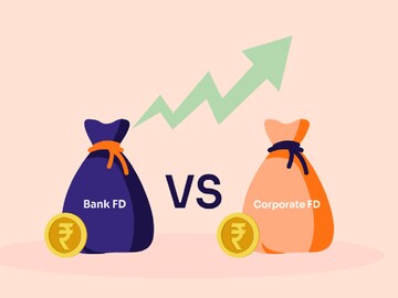 कॉर्पोरेट एफडी विरुद्ध बँक एफडी 