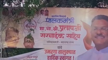 शिवसैनिक भिडले, बॅनर फाडले! प्रताप सरनाईकांच्या दौऱ्याआधीच गटबाजीचा स्फोट शिवसैनिक भिडले, बॅनर फाडले! प्रताप सरनाईकांच्या दौऱ्याआधीच गटबाजीचा स्फोट