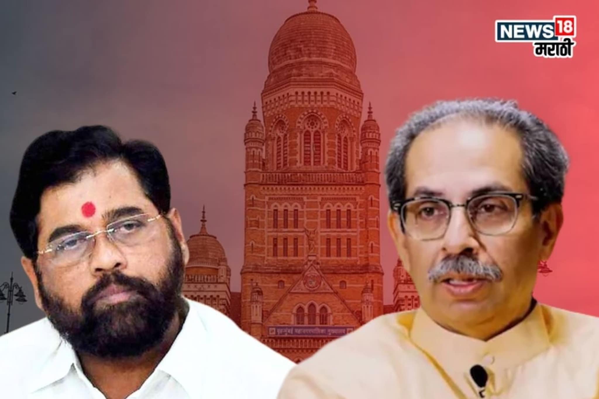 एकनाथ शिंदेंचा प्लॅन बी सुरू! मुंबई महापालिकेत ठाकरेंना धक्का, भाजपलाही चकवा?