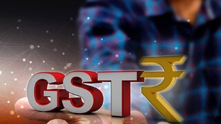 जीएसटी काउंसिल मिटिंग 