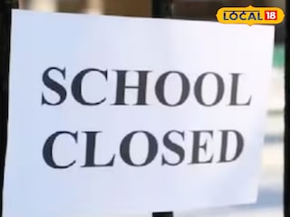 पुण्यातील ‘या’ शाळांना सोमवारी सुट्टी, प्रशासनाचा मोठा निर्णय, 2 डिसेंबरला...