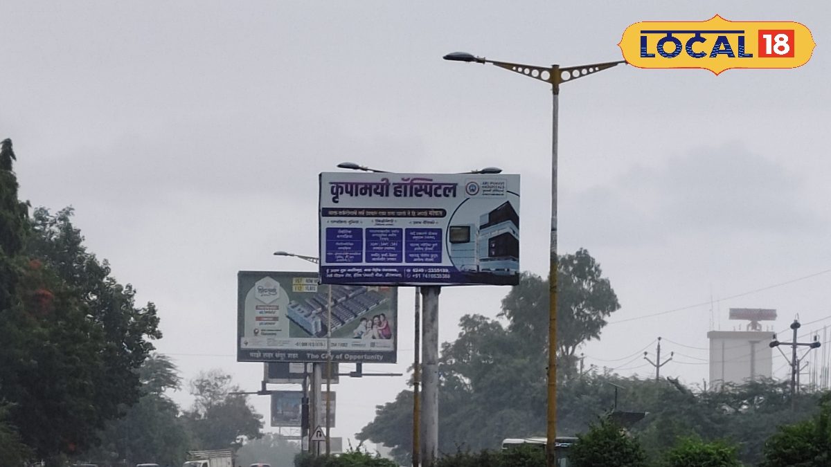 Marathwada Rain: पाऊस परतला! मराठवाड्यात 72 तासांसाठी अलर्ट, 5 जुलैचा हवामान अंदाज