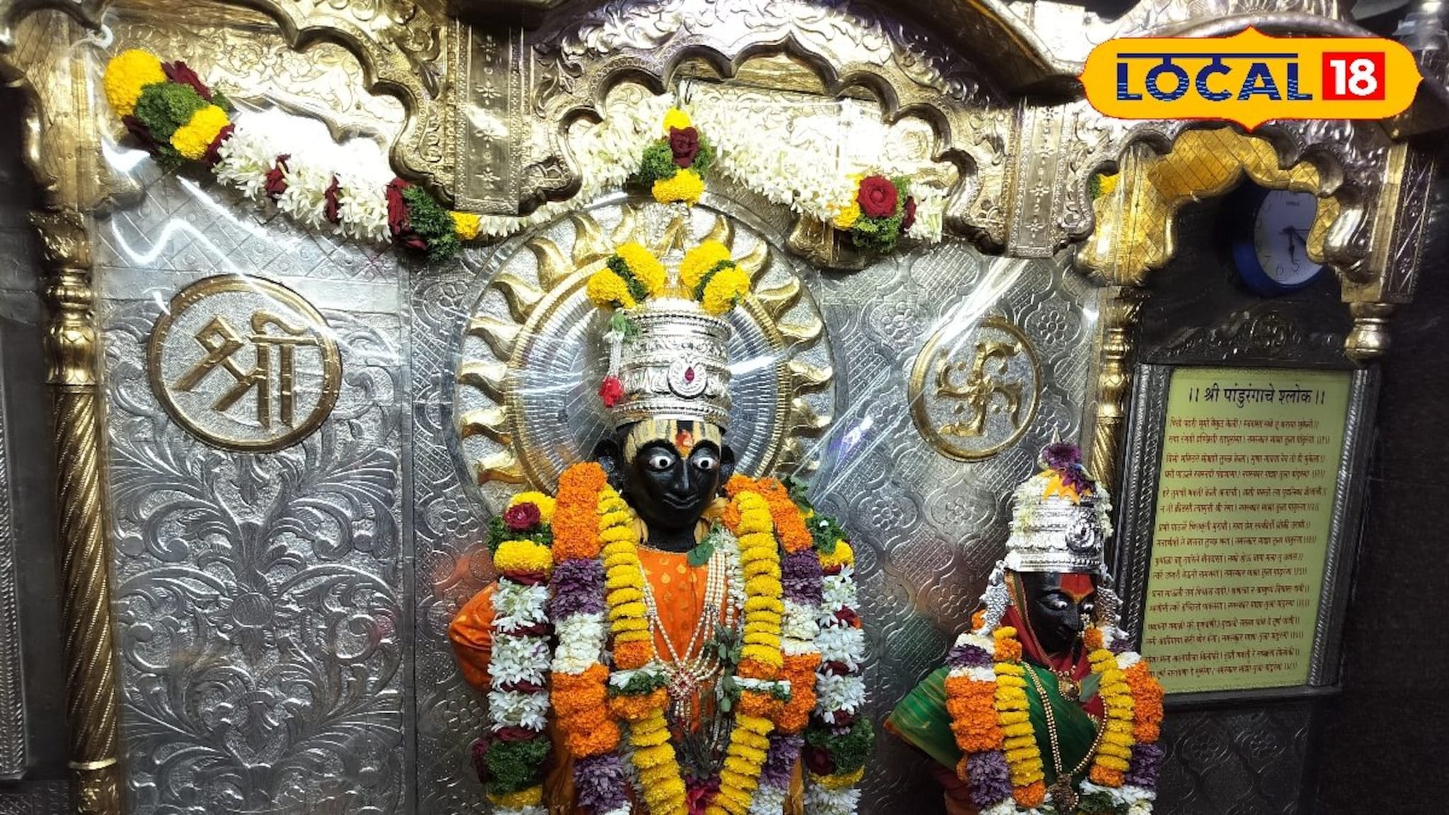 Ashadhi Ekadashi 2025: प्राचीन इतिहास लाभलेलं पुण्याचं प्रति पंढरपूर, आषाढी एकादशीला असते मोठी गर्दी, इतिहास माहितीये का?