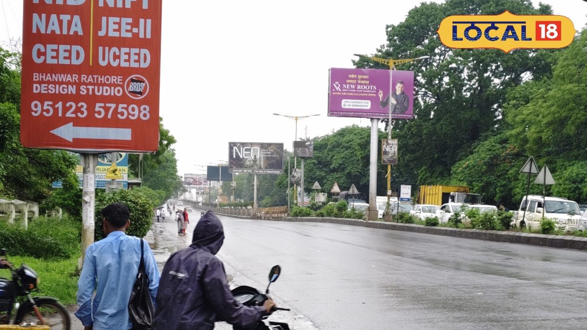 Weather Alert: मराठवाड्यात 24 तासात हवापालट, हवामान विभागाकडून महत्त्वाचं अपडेट