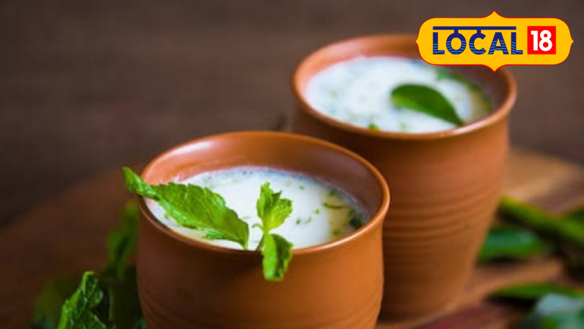 Monsoon Health Tips: नेहमीच्या आहारात ताक उपयुक्त, पण पावसाळ्यात पिणं आरोग्यासाठी योग्य आहे का? Video