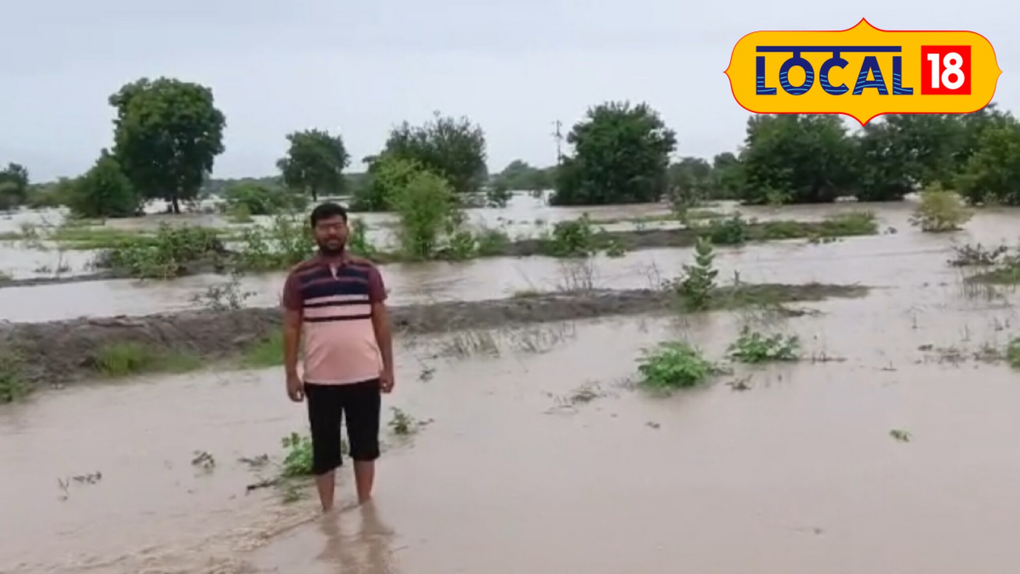 मराठवाड्यात पावसाचं थैमान! जालन्यात नदीला पूर, शेताचं झालं तळ, घरांत घुसलं पाणी!
