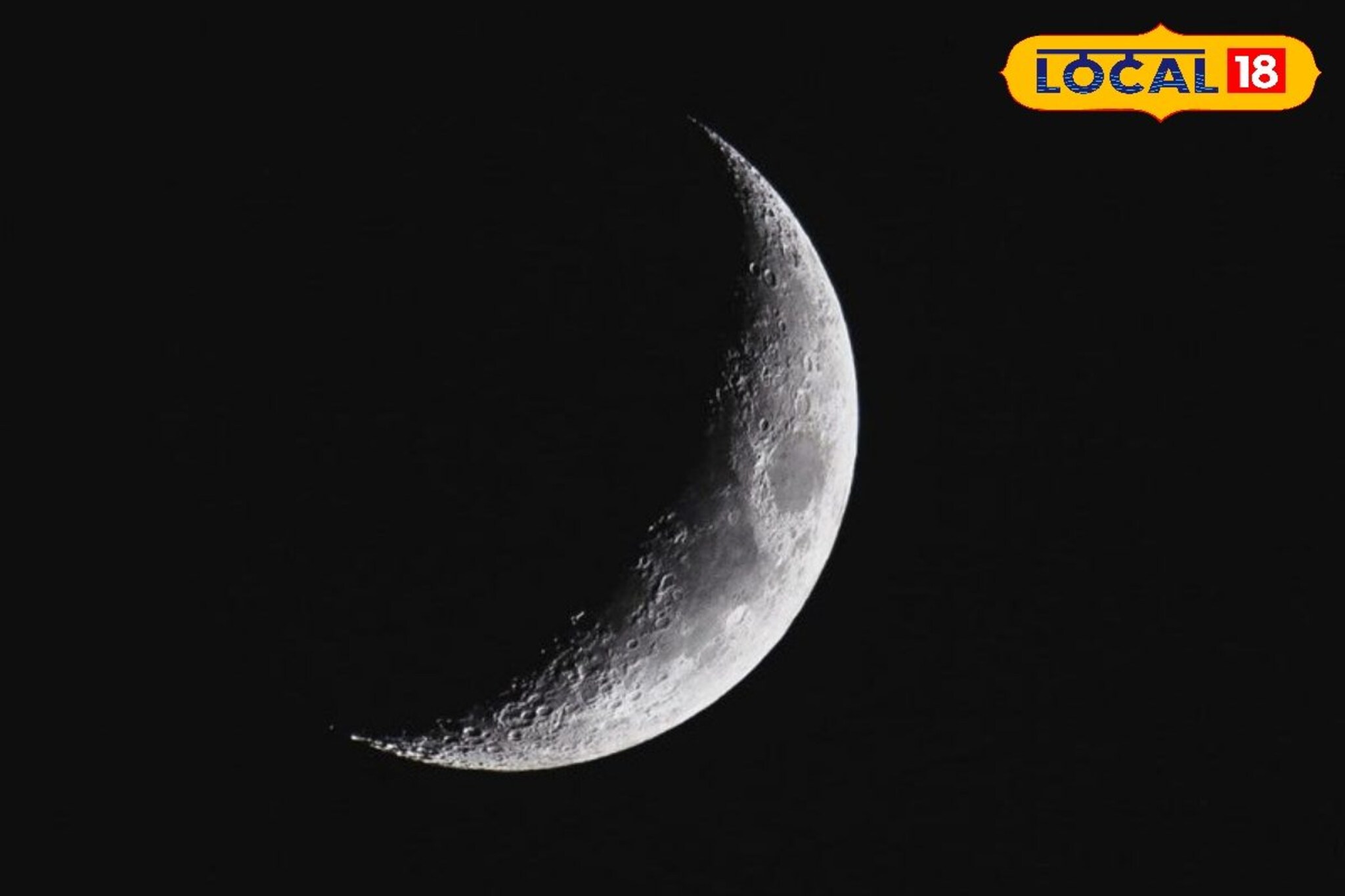 श्रावणात पत्रिकेत चंद्र खराब असेल तर काय करायचं? हे उपाय ठरतील फायदेशीर