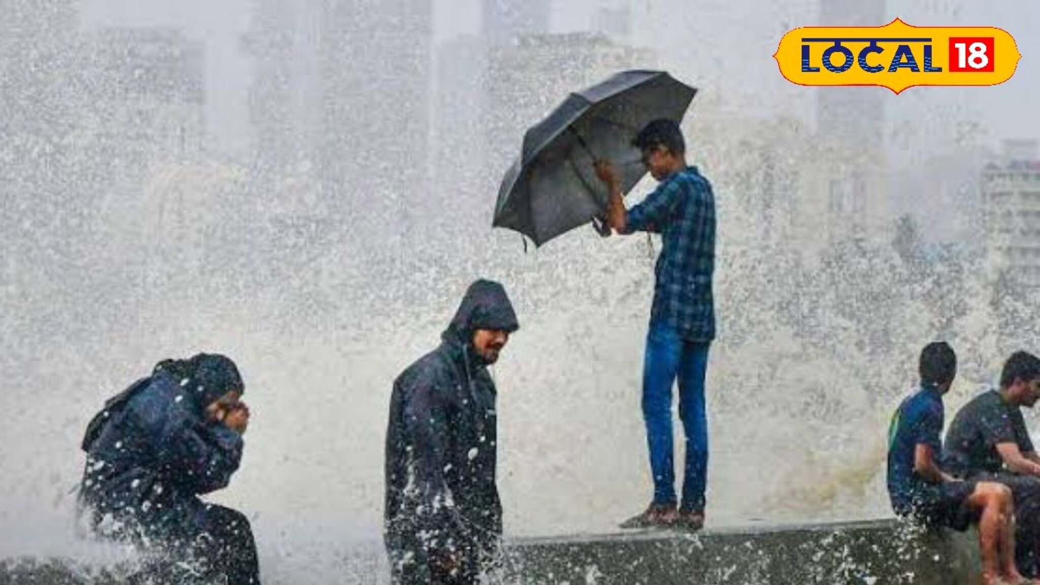 Mumbai Rain: श्रावणात वारं फिरलं, मुंबई, ठाण्याच्या हवामानात मोठे बदल, आजचा हवामान अंदाज
