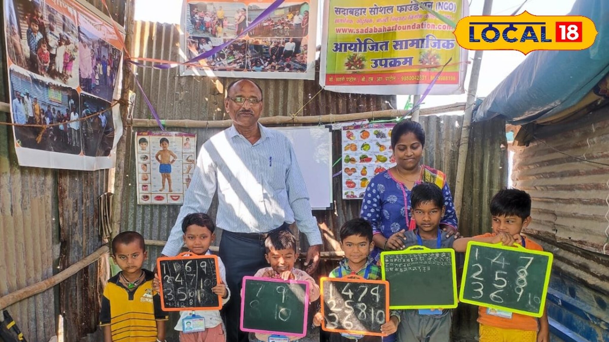 झोपडपट्टीतील चिमुकल्यांच्या हाती आली पाटी-पेन्सिल, पुण्यातील 'ही' संस्था करतेय मोठं काम, Video