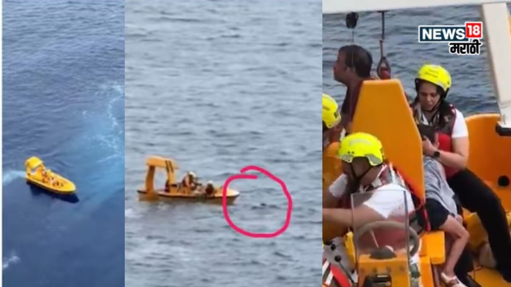 Leap Of Love: हृदय थरारून जाईल, बापाने लेकीचा जीव वाचवण्यासाठी महासागरात उडी मारली; धाडसी क्षणाचा हृदयस्पर्शी Video व्हायरल