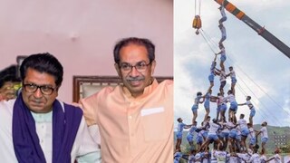 Jay Jawan Govinda Pathak, Pro Govinda 2025 Jay Jawan Govinda Pathak, Pro Govinda 2025