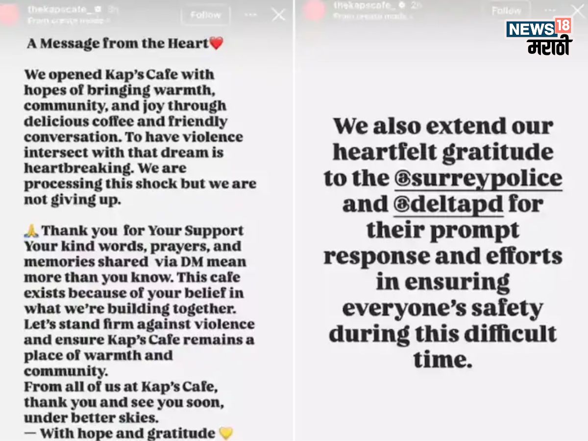 Kapil Sharma Cafe Firing