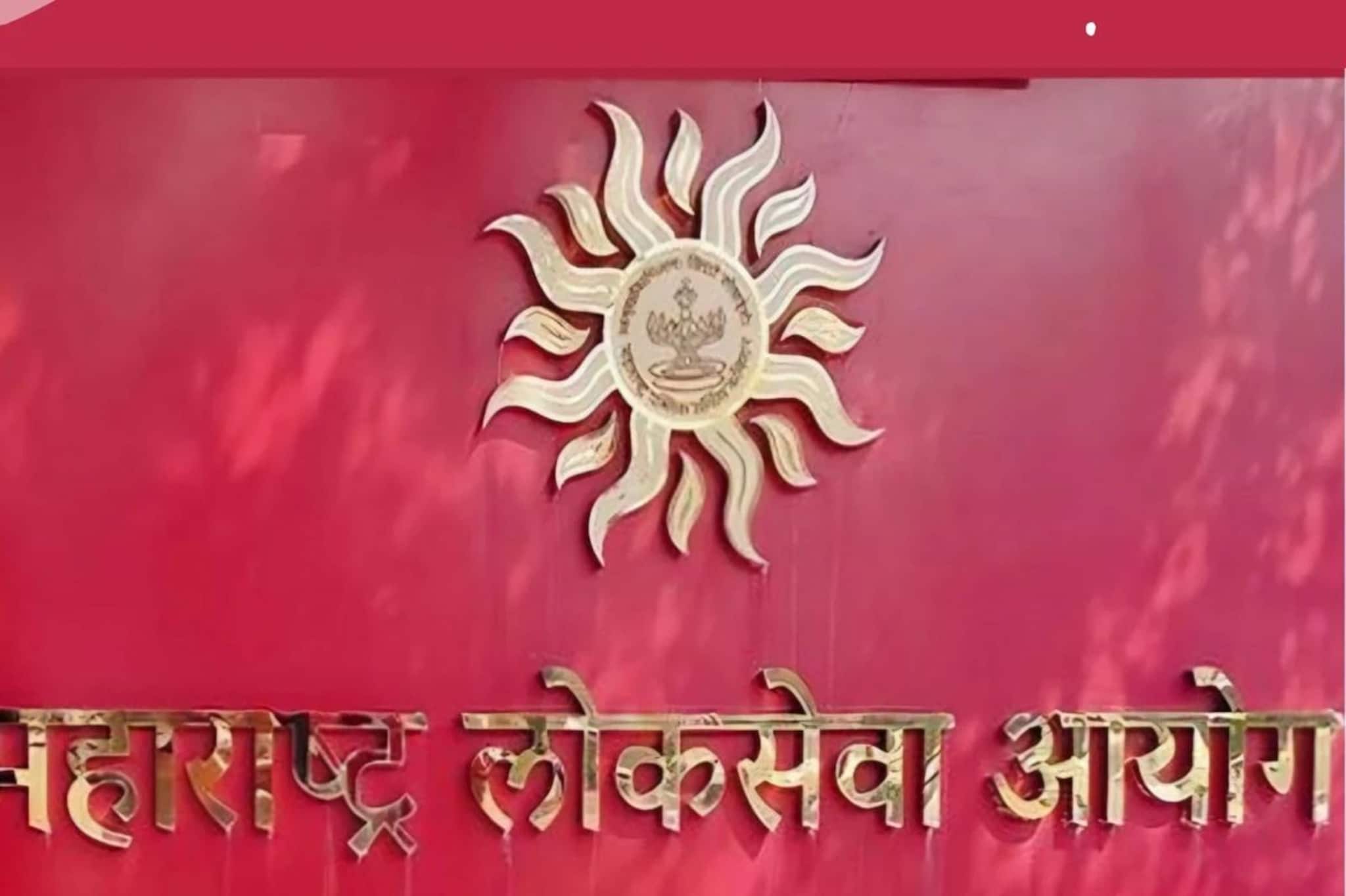 ‘एमपीएससी’ परीक्षांचे नवीन वेळापत्रक जाहीर! परीक्षा कधी होणार?