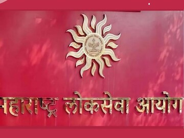एमीएससी