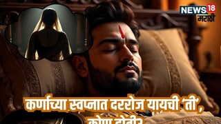 प्रतीकात्मक फोटो (AI Generated) प्रतीकात्मक फोटो (AI Generated)