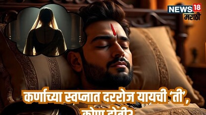 प्रतीकात्मक फोटो (AI Generated) प्रतीकात्मक फोटो (AI Generated)