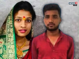 Mangalvedha Murder Mystery Solved by Video Call police