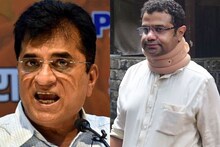 सोमय्यांनी भ्रष्टाचाराचा आरोप केलेल्या आरोपीला जामीन, कोविड सेंटर घोटाळा प्रकरण