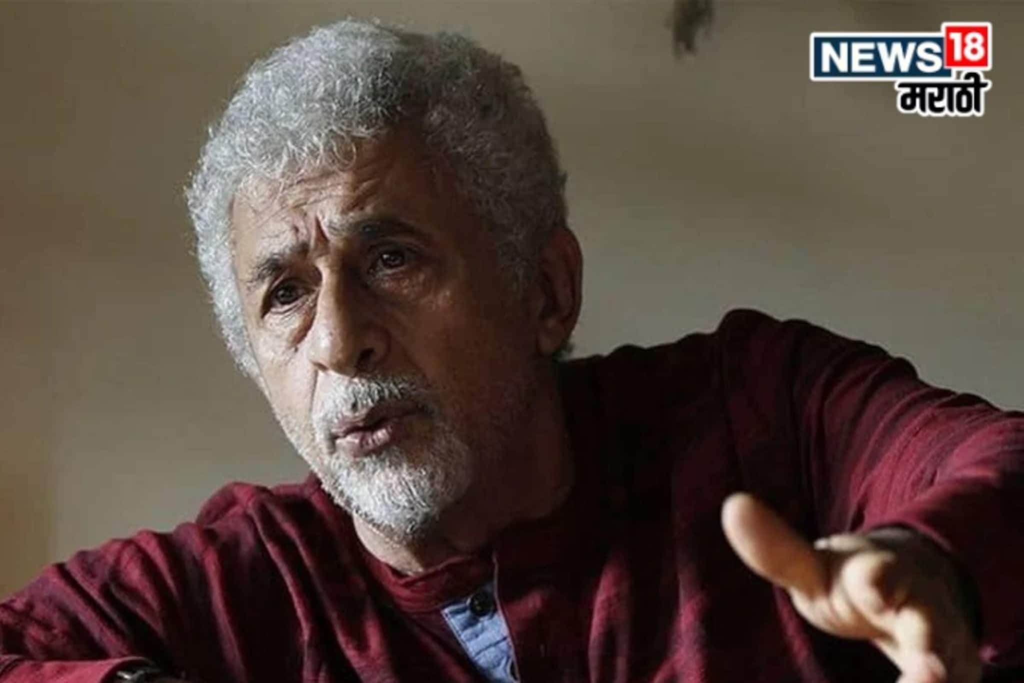 दिलजीत दोसांझला पाठिंबा देऊन पुरते फसले नसीरुद्दीन शाह, डिलीट करावी लागली पोस्ट