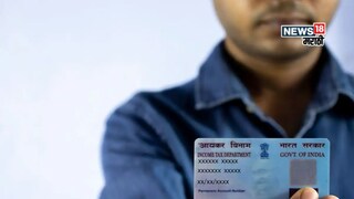 पॅन कार्ड न्यू रुल्स पॅन कार्ड न्यू रुल्स