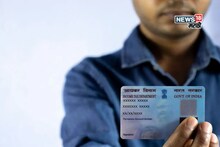 पॅन कार्डधारकांनो सावधान! अंतिम तारीख उलटली तर लागेल आर्थिक चाप