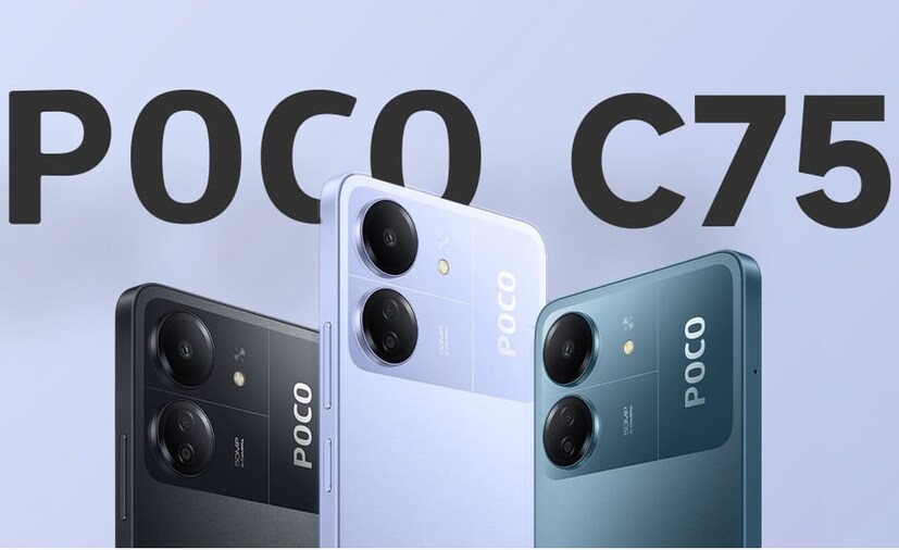 पॉवरसाठी, फोनमध्ये 5,160mAh एमएएच बॅटरी आहे, जी बराच काळ टिकते असा दावा करते. यात 18W फास्ट चार्जिंग सपोर्ट देखील आहे. जेणेकरून यूझर्सना तो पुन्हा पुन्हा चार्ज करण्याची चिंता करावी लागणार नाही.