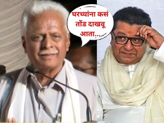 प्रकाश महाजन आणि राज ठाकरे