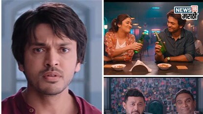 प्रेमाची गोष्ट 2’ सिनेमाचा टीझर प्रेमाची गोष्ट 2’ सिनेमाचा टीझर