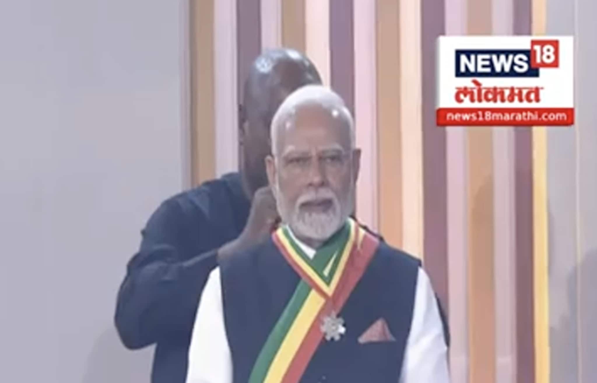 पंतप्रधान मोदी यांना दिला सर्वोच्च सन्मान, पंतप्रधानांनी व्यक्त केल्या भावना