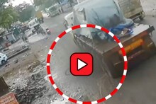 कंटेनरने तरुणाचे चिरडलं आयुष्य! 3 महिन्यांपूर्वी लग्न, हृदय हेलावणारा Video