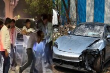 Pune Porsche Car Accident : पोर्श कार अपघात प्रकरणात पुणे पोलिसांना धक्का