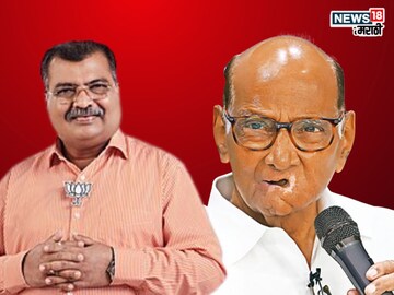 Thane News : भाजपमध्ये मेगाभरती, शरद पवार गटाचा आणखी किल्ला ढासळणार! कुठं होणार राजकीय उलथापालथ? Thane News : भाजपमध्ये मेगाभरती, शरद पवार गटाचा आणखी किल्ला ढासळणार! कुठं होणार राजकीय उलथापालथ?