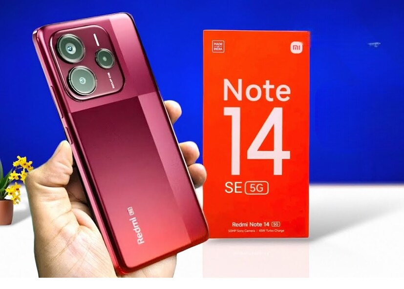 Redmi Note 14 SE 5G ची भारतात किंमत 14,999 रुपये ठेवण्यात आली आहे. हा फोन फक्त 6GB + 128GB व्हेरियंटमध्ये उपलब्ध असेल. त्याची विक्री 7 ऑगस्टपासून Flipkart, mi.com आणि ऑफलाइन स्टोअर्सवर सुरू होईल. जर ग्राहकांची इच्छा असेल तर त्यांना बँक कार्डने खरेदी केल्यावर 1000 रुपयांचा त्वरित कॅशबॅक किंवा जुना फोन एक्सचेंज केल्यावर 1000 रुपयांची अतिरिक्त सूट मिळू शकते.