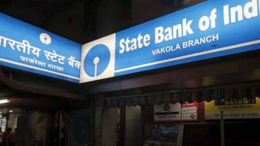 एसबीआयने झालेल्या गैरसोयीबद्दल दिलगिरी व्यक्त केली असून, ग्राहकांनी सहकार्य करावे, अशी विनंती केली आहे. बँक नियमितपणे त्यांच्या डिजिटल सर्व्हिसेस सुधारण्यासाठी आणि सुरक्षित करण्यासाठी तांत्रिक सुधारणा करते. म्हणून, हे बंद फक्त तात्पुरते असेल. 