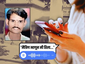 Sambhajinagar Crime News