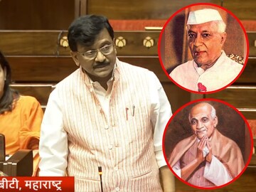 संजय राऊत भाषण